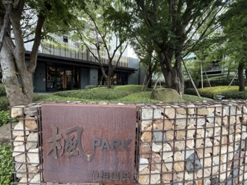 樂屋_遊川楓待售房屋 遊川楓待售房屋
