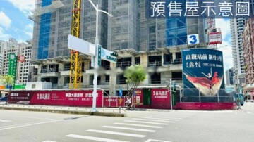 樂屋_長谷富綠國待售房屋 長谷富綠國待售房屋