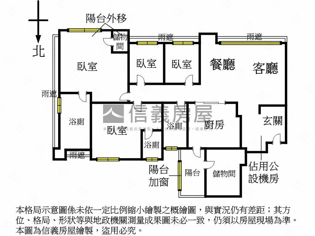 樂屋_台北市中山區圓頂世紀會館待售房屋 台北市中山區圓頂世紀會館待售房屋