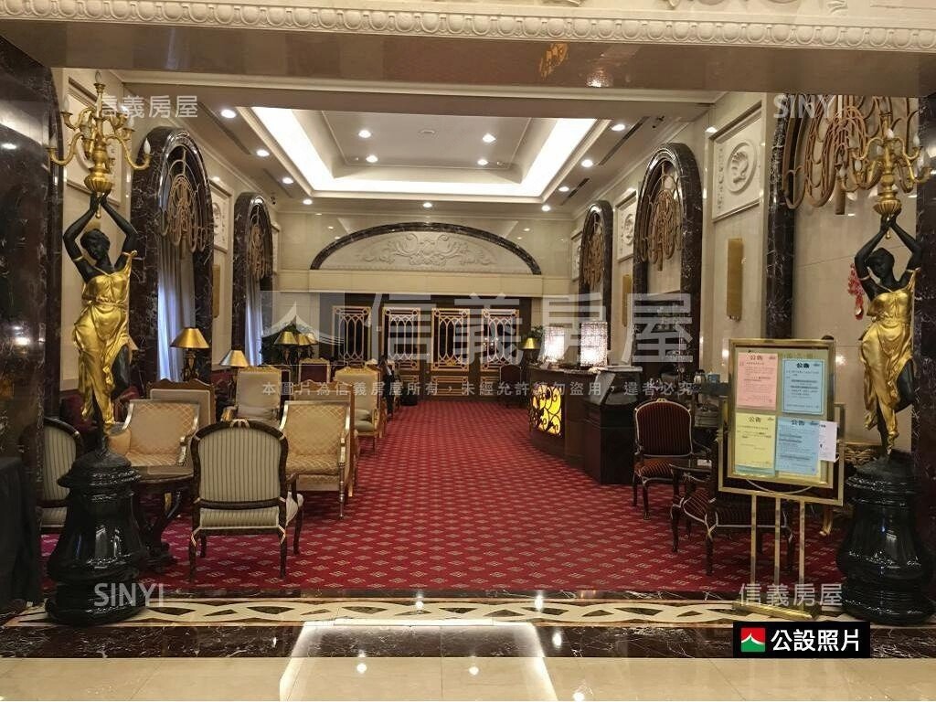 樂屋_台北市中山區圓頂世紀會館待售房屋 台北市中山區圓頂世紀會館待售房屋