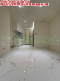 誠果禾樂待售房屋