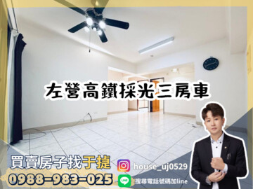 樂屋_達爾文鎮待售房屋 達爾文鎮待售房屋