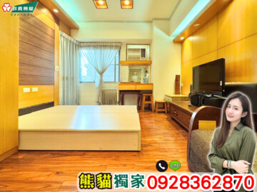 樂屋_大俊國待售房屋 大俊國待售房屋