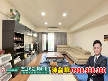 樂屋_太子雲世紀A區待售房屋 太子雲世紀A區待售房屋