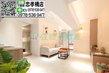 康寧華廈待售房屋