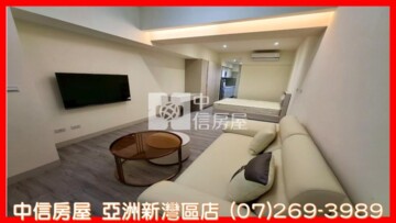 四維鑲波大樓區待售房屋