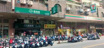 台北圓山待售房屋