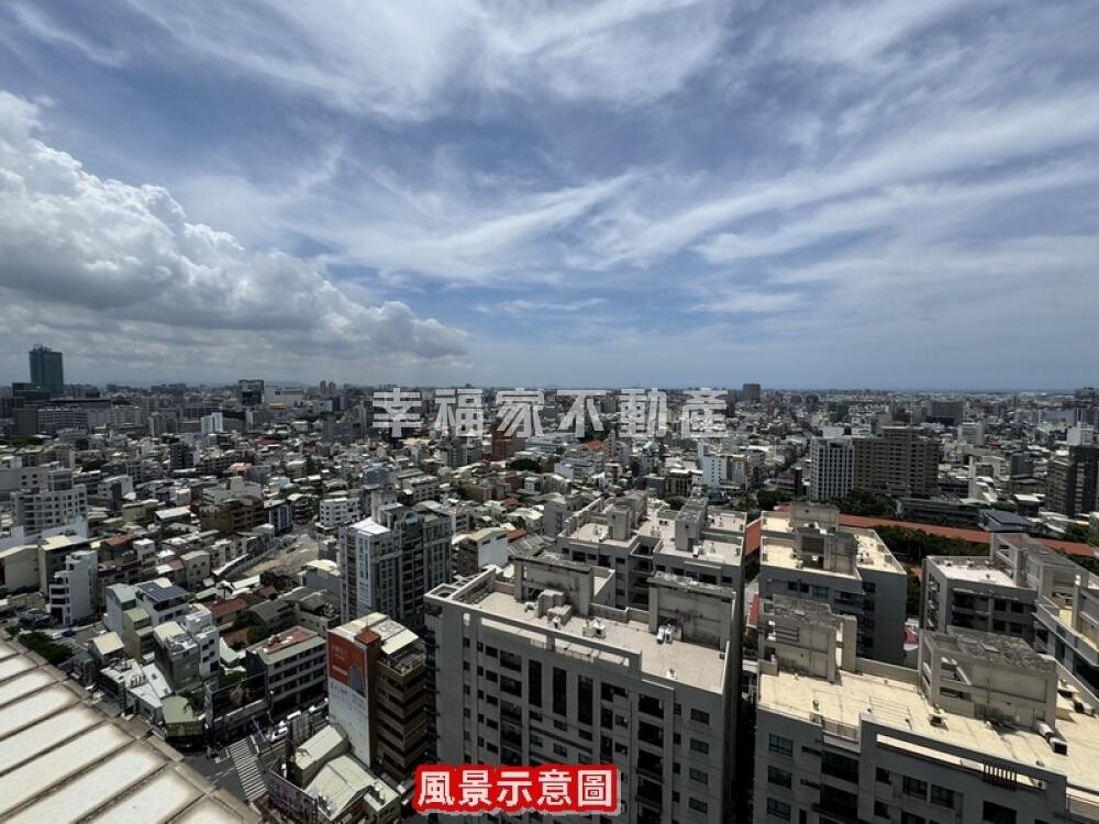 台南市北區皇龍第一園待售房屋