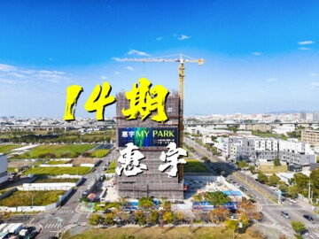 惠宇覞山待售房屋