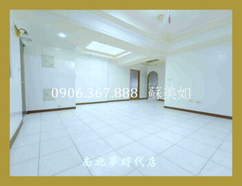 李察王子大廈待售房屋