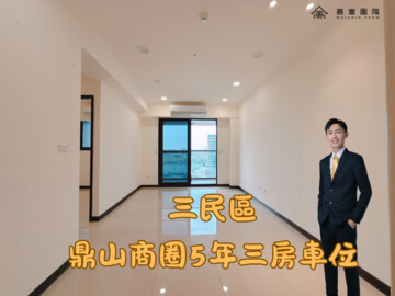 樂屋_暉鍠時代待售房屋 暉鍠時代待售房屋
