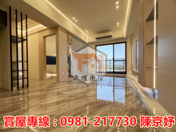 藍海帝國7綠景苑待售房屋