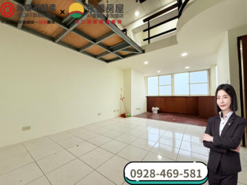 台北雙星待售房屋
