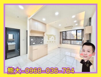 美力城邦新美館待售房屋