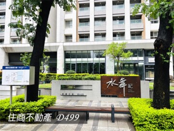樂屋_水舞紀待售房屋 水舞紀待售房屋