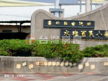樂屋_古坑鄉待售房屋 古坑鄉待售房屋