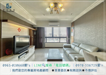 樂屋_甜蜜部落格待售房屋 甜蜜部落格待售房屋