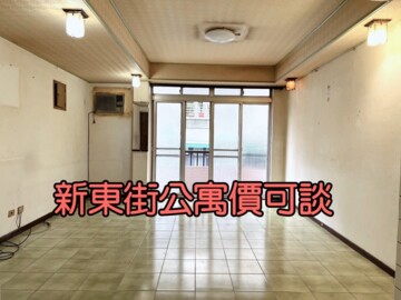 樂屋_松山區待售房屋 松山區待售房屋