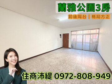 士東路89巷公寓待售房屋