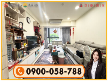 樂屋_A7地王竹城甲子園待售房屋 A7地王竹城甲子園待售房屋