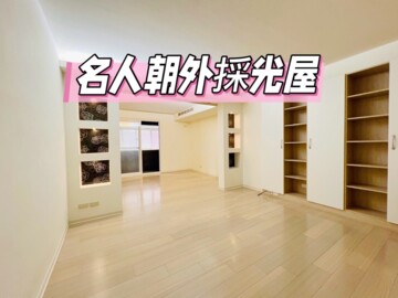 樂屋_名人世界待售房屋 名人世界待售房屋