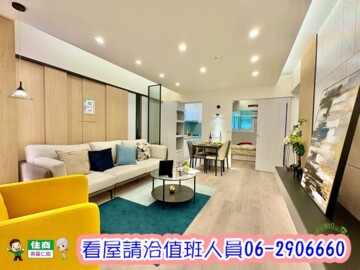 樂屋_品富天廈待售房屋 品富天廈待售房屋