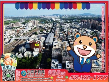 樂屋_岡山綻待售房屋 岡山綻待售房屋