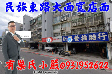 樂屋_中山區待售房屋 中山區待售房屋