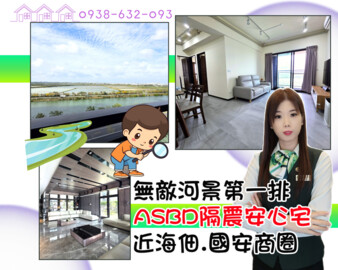 樂屋_天席待售房屋 天席待售房屋