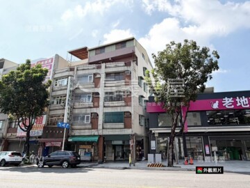 三民區待售房屋