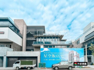 樂屋_居賢林園待售房屋 居賢林園待售房屋