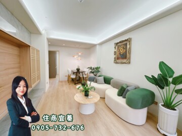 樂屋_臻愛一世待售房屋 臻愛一世待售房屋