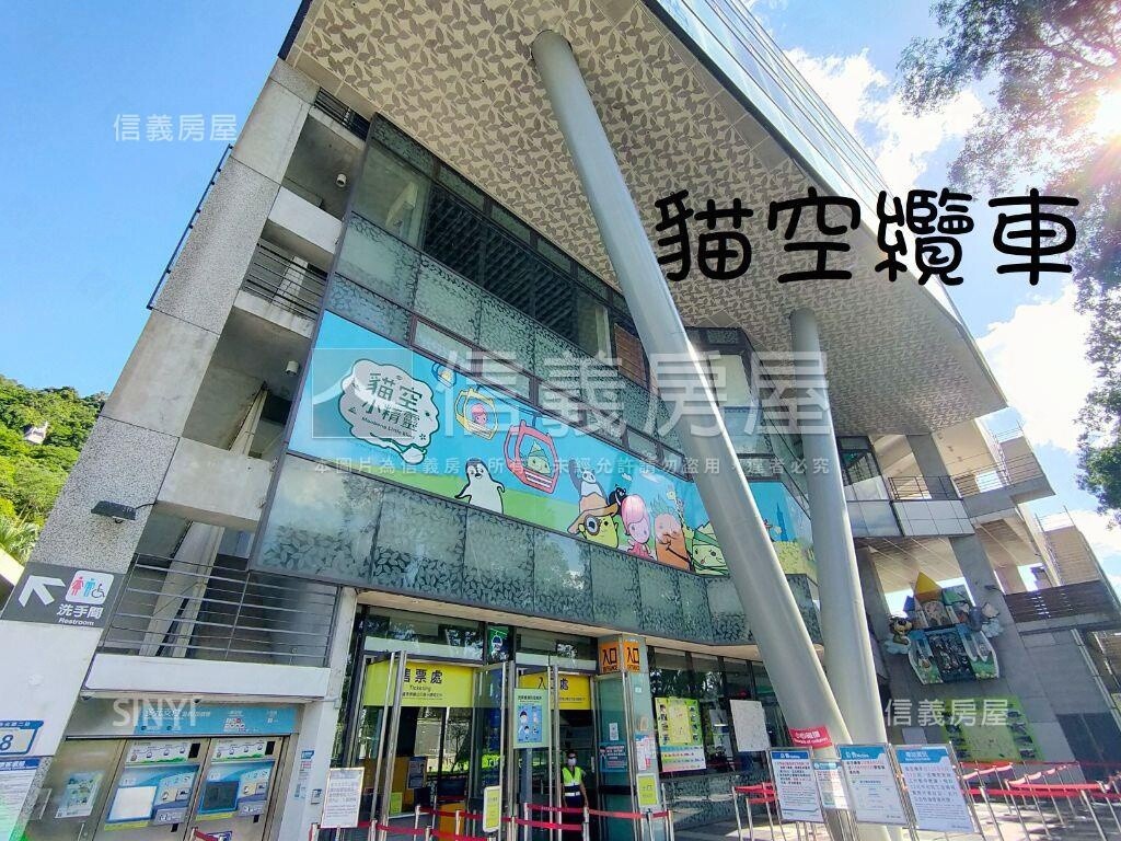 台北市文山區世界山莊待售房屋