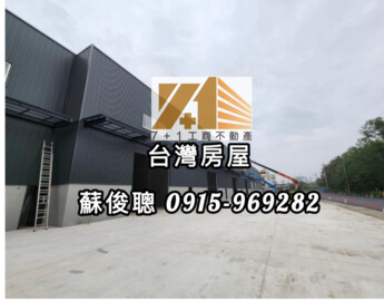 樂屋_燕巢區待售房屋 燕巢區待售房屋