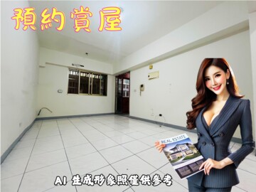泰山龍門待售房屋