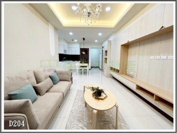 皇政首席鍗𨰦待售房屋