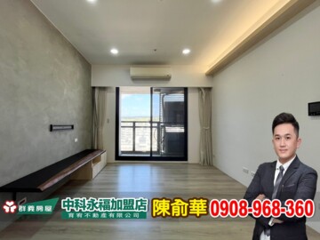 樂屋_太子雲世紀B區待售房屋 太子雲世紀B區待售房屋