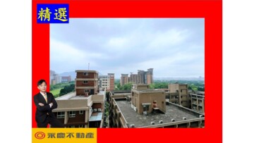 樂屋_達人生活待售房屋 達人生活待售房屋