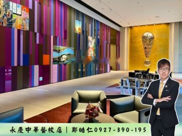 樂屋_京城美術皇居待售房屋 京城美術皇居待售房屋