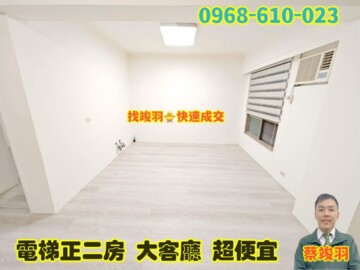 樂屋_青雲雅築C待售房屋 青雲雅築C待售房屋