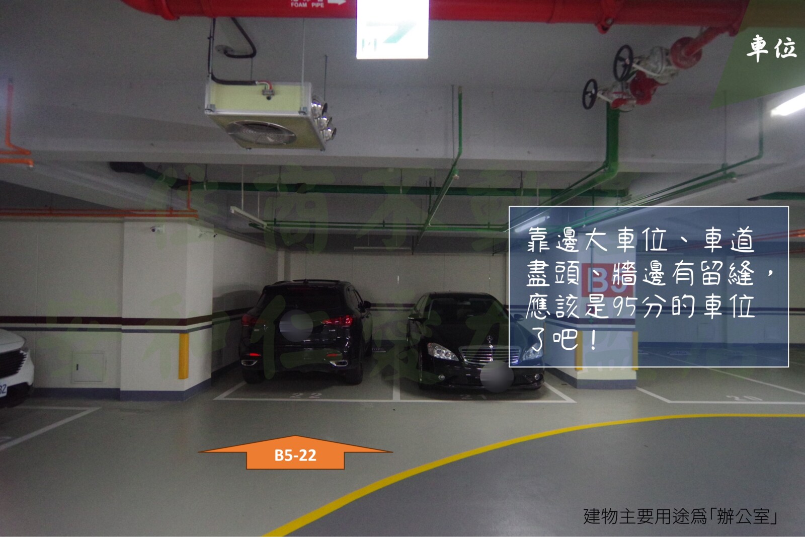 樂屋_新北市新莊區麗寶快樂星球待售房屋 新北市新莊區麗寶快樂星球待售房屋