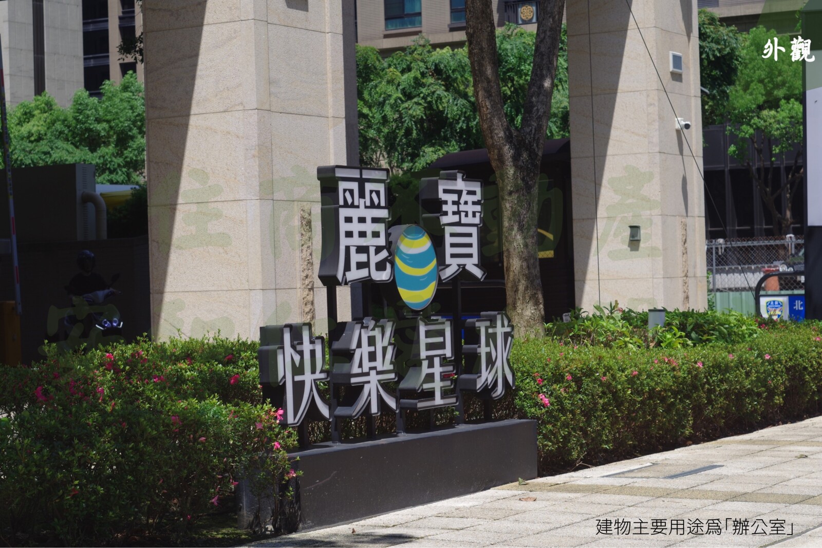 樂屋_新北市新莊區麗寶快樂星球待售房屋 新北市新莊區麗寶快樂星球待售房屋