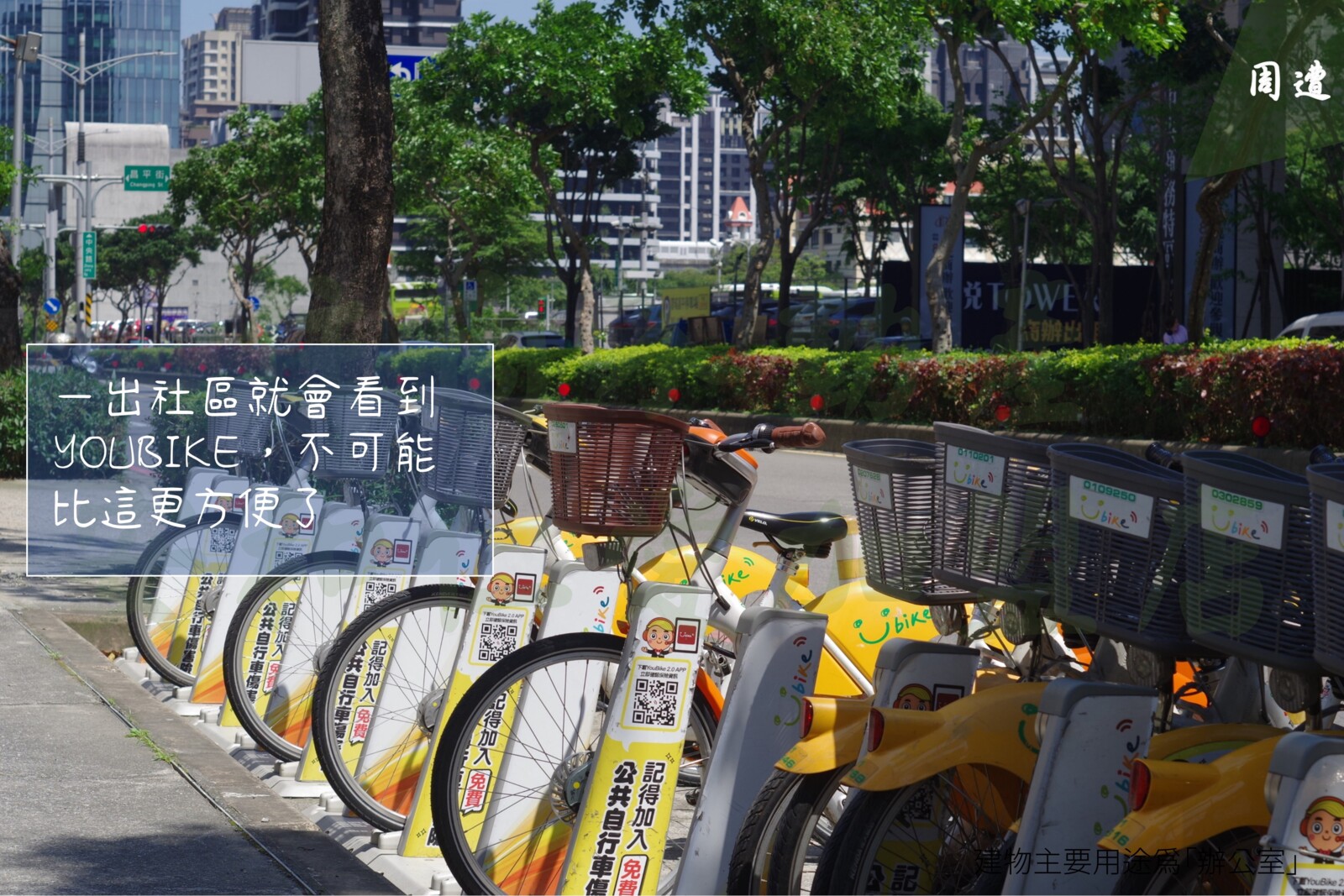 樂屋_新北市新莊區麗寶快樂星球待售房屋 新北市新莊區麗寶快樂星球待售房屋