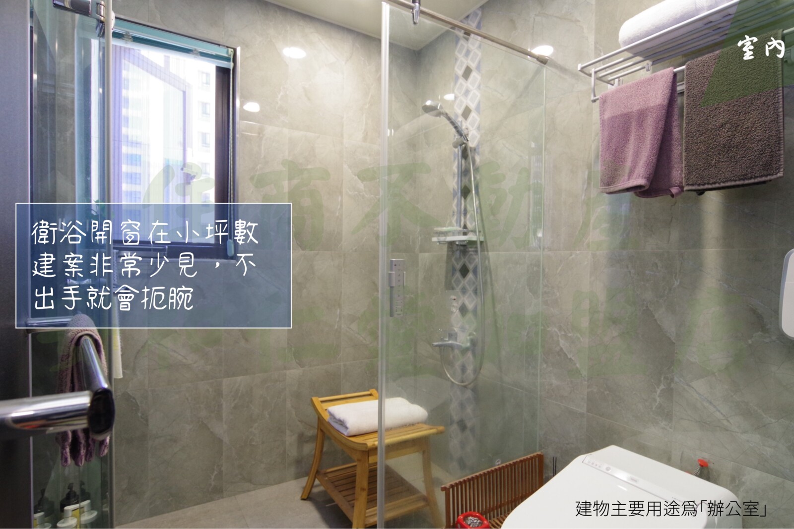 樂屋_新北市新莊區麗寶快樂星球待售房屋 新北市新莊區麗寶快樂星球待售房屋