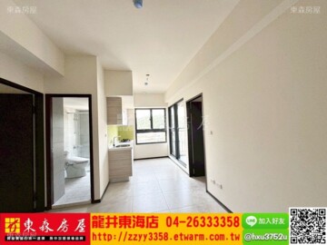 高鐵唯樂待售房屋