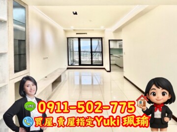 樂屋_高妍植3水璟苑待售房屋 高妍植3水璟苑待售房屋