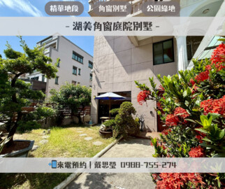 樂屋_中西區待售房屋 中西區待售房屋