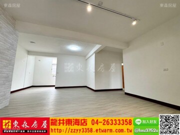 樂屋_自強新城待售房屋 自強新城待售房屋