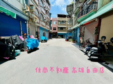 前鎮區待售房屋