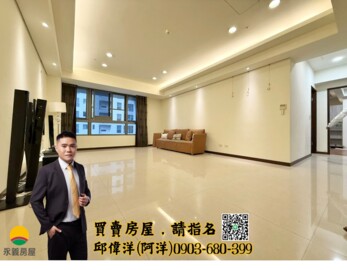四季天韻待售房屋